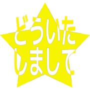 283
