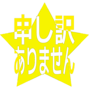 290