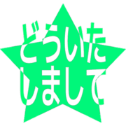 283