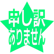 290