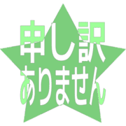 290