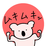 014