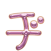 147