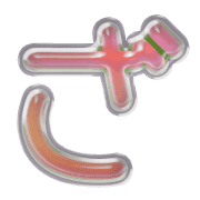 061