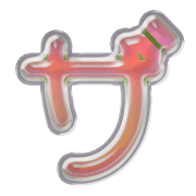 141