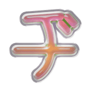 147