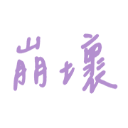 025