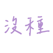 020