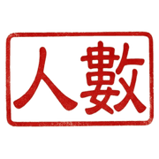 020