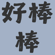 013