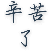 006