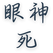 014