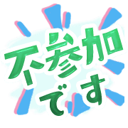 284