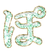 080
