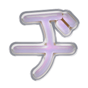 147