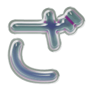 061