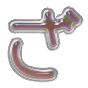 061