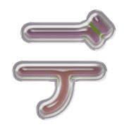 149