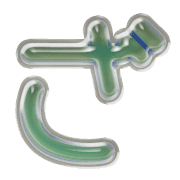 061