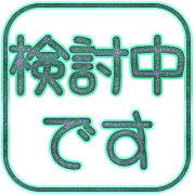 283