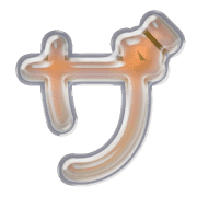 141