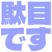 270