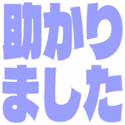 285