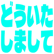 283