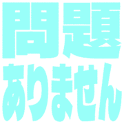297