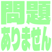 297