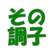 011