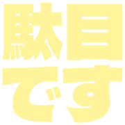 270
