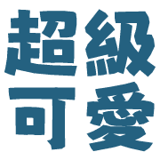 006