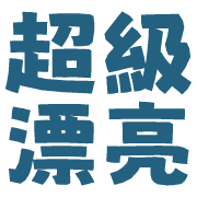 009
