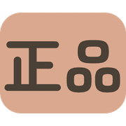 034