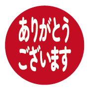 267