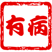 005
