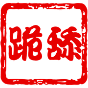 036