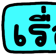 015