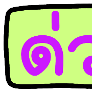 023