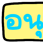 031