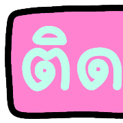 033
