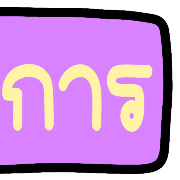 038