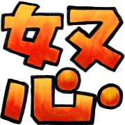 023