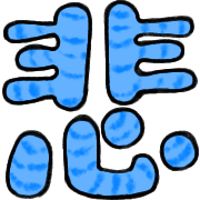 024