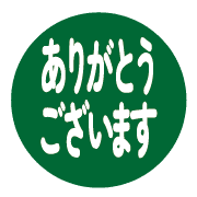 267