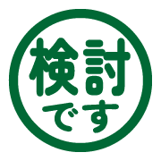 284