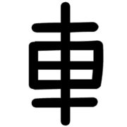 012