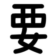 013