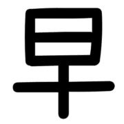 017